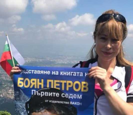 mira dobreva
