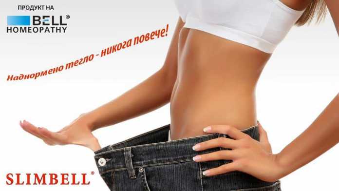 slimbell slimbell