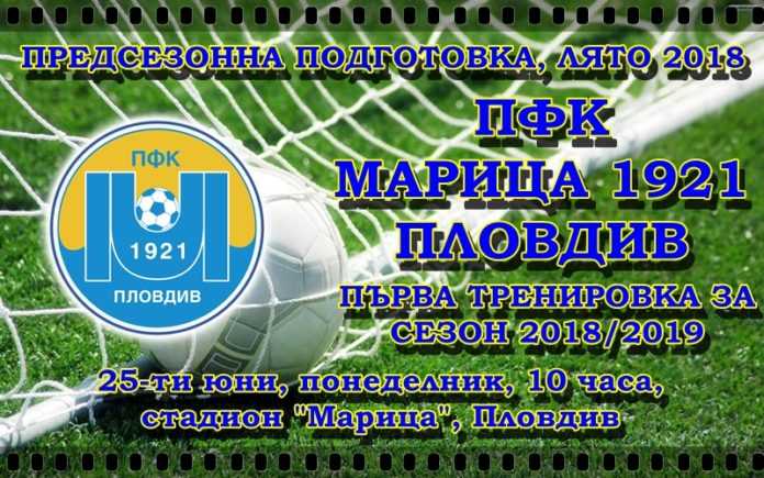1va trenirovka 696x435 1va trenirovka 696x435