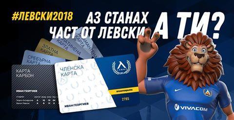 abonamentni karti abonamentni karti