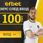 banner 100lv bonus sled vhod 300×250