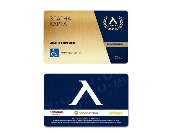 karta karta