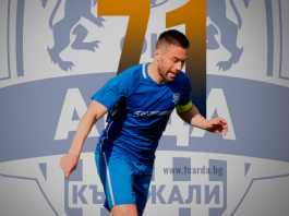 plamen krumov