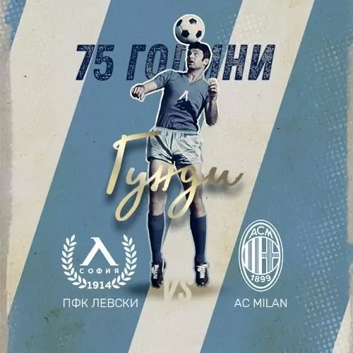 75 godini georgi asparuhov