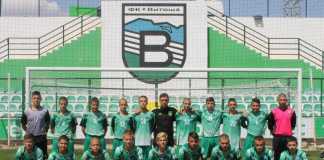 Vitosha U19