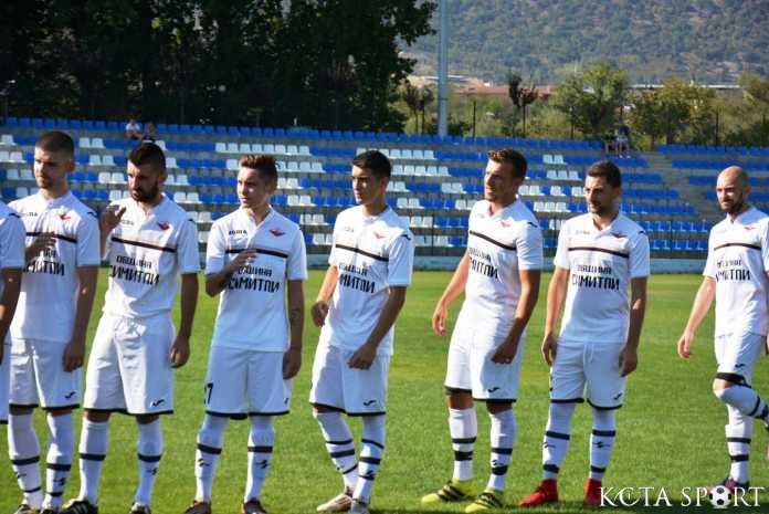 septemvri simitli pirin razlog 8 septemvri simitli pirin razlog 8