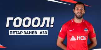 zanev