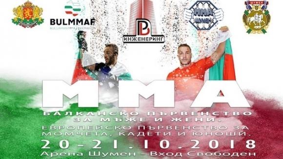 MMA MMA