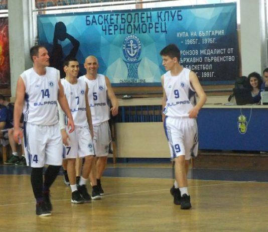 basket 4ernom 2