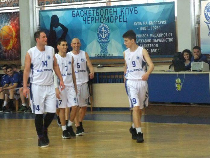 basket 4ernom 2 basket 4ernom 2