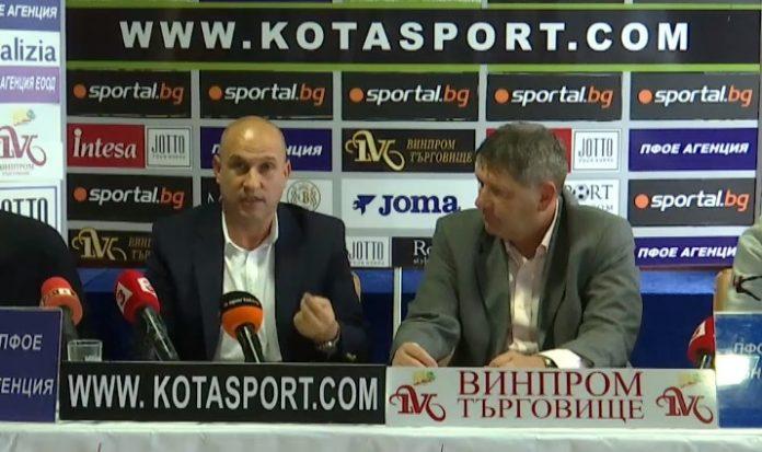 milko banski georgi simeonov milko banski georgi simeonov