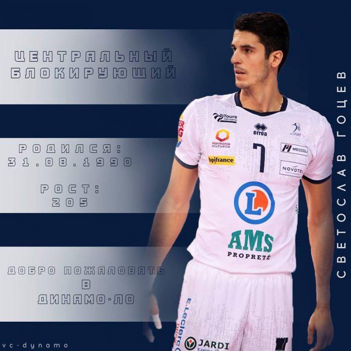 svetoslav gotsev svetoslav gotsev