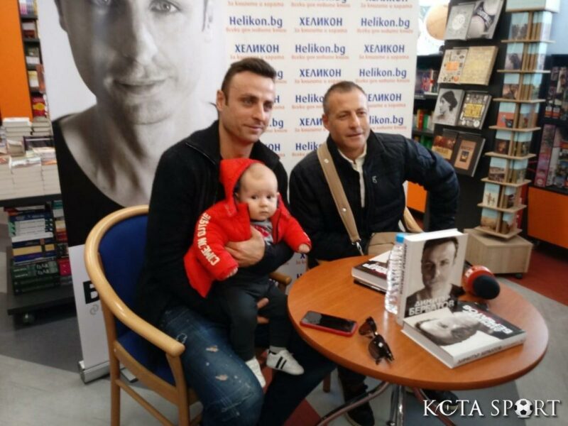 dimitar berbatov 5