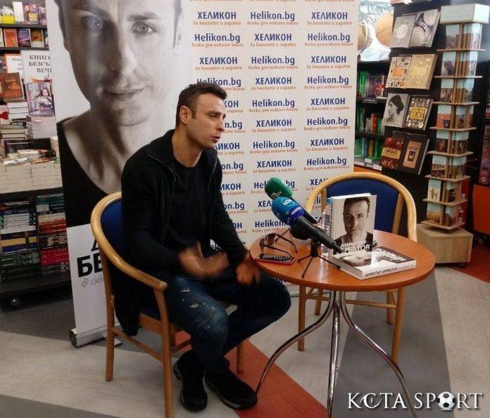 dimitar berbatov 7 dimitar berbatov 7