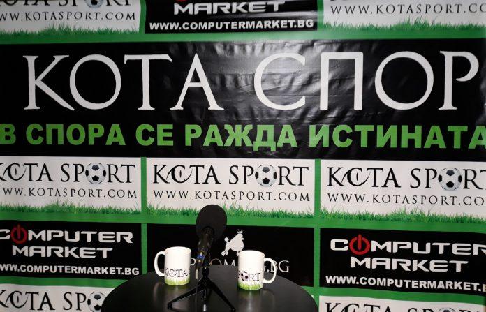 kota spor 3 kota spor 3