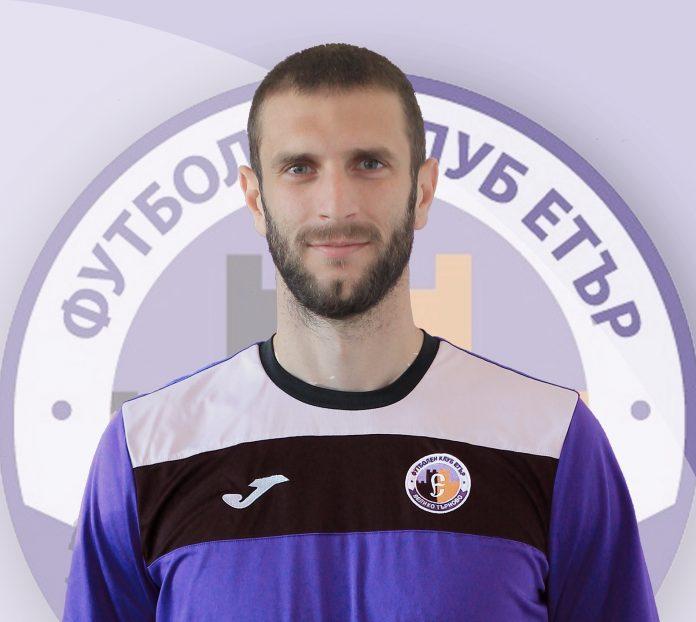Etar Simeon Ivanov Etar Simeon Ivanov