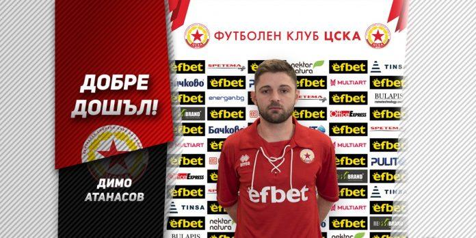 dimo atanasov dimo atanasov