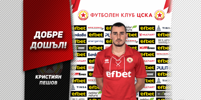 kristiqn peshov kristiqn peshov