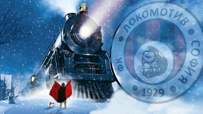 loko xmass loko xmass