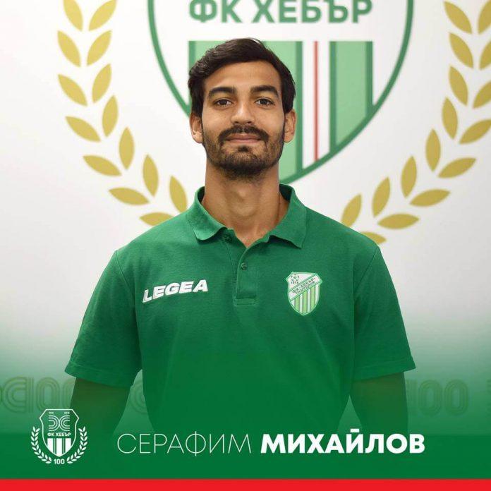 serafim mihaylov serafim mihaylov