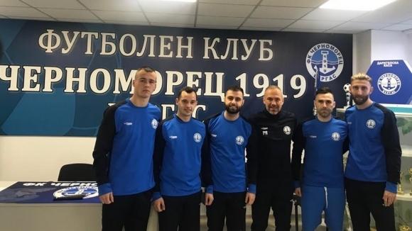 CHERNOMOREC 1919 00768215