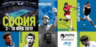 SOFIA OPEN