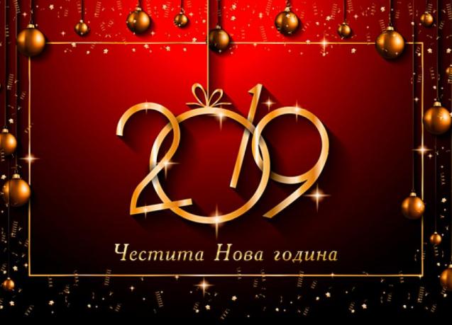 2019