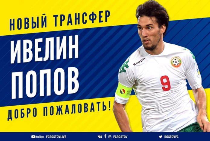 ivelin popov rostov 50420069 1173191796172208 8284210663727824896 n