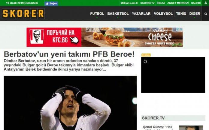 735 459 turskite medii pishat za berbatov 735 459 turskite medii pishat za berbatov