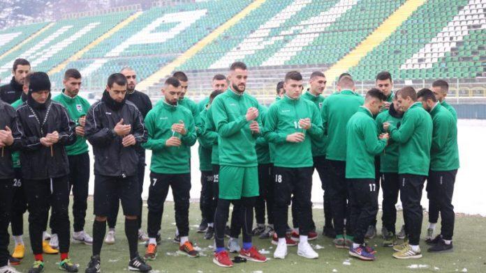 pirin pirin