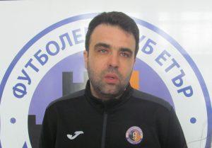 Директор на Етър: Добре е, че приемаме Левски още във втория кръг