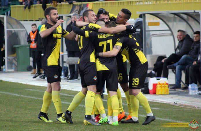 BOTEV Plovdiv otbor phpLaSt4v 5c700c5cf39ae9 80934683
