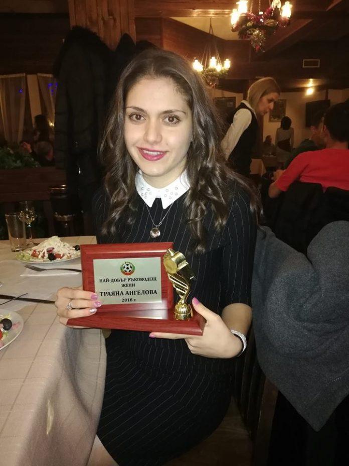 TRAQNQ ANGELOVA 155360078391fadb
