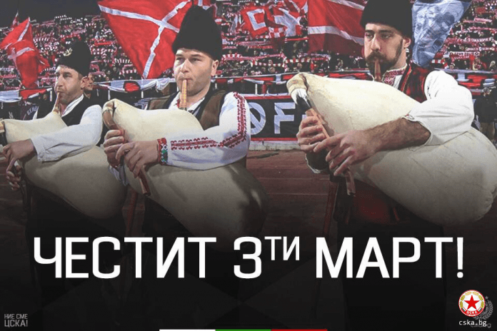 3 mart 3 mart