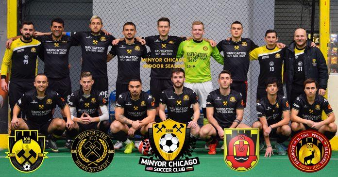 MINYOR CHIKAGO 51407846 2430587900303834 5010228076911525888 o