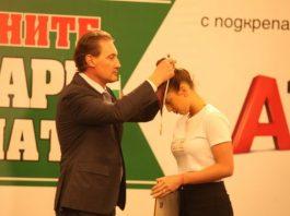 960 600 katrin taseva kiril domuschiev