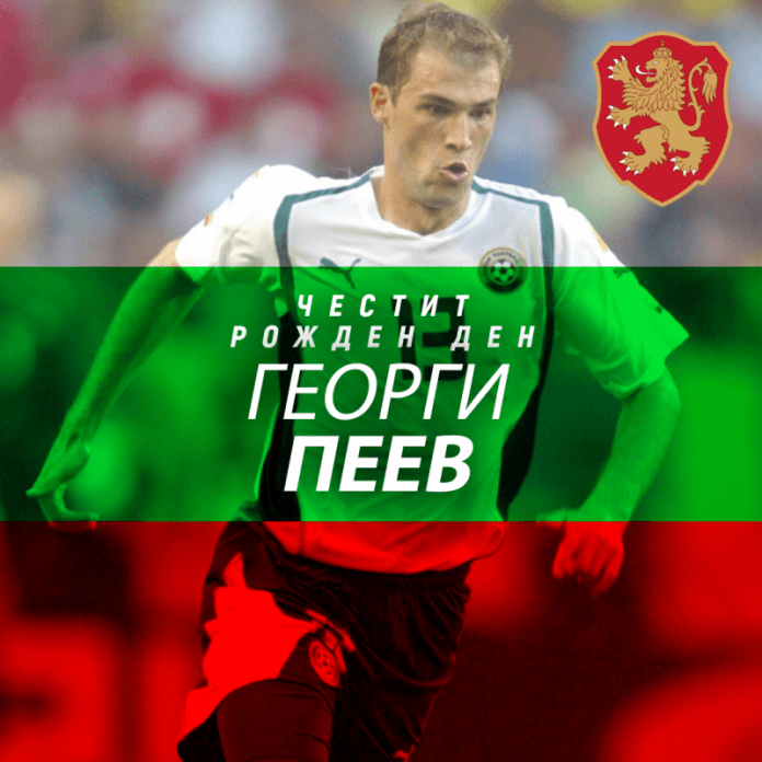 Georgi Peev Georgi Peev
