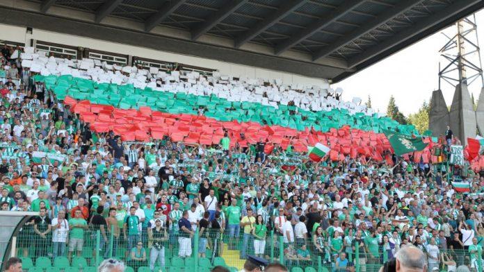 beroe hapoel fans1 963x542