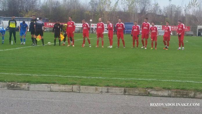 Rozova dolina 46359872 1931954850206022 7429515435998969856 n