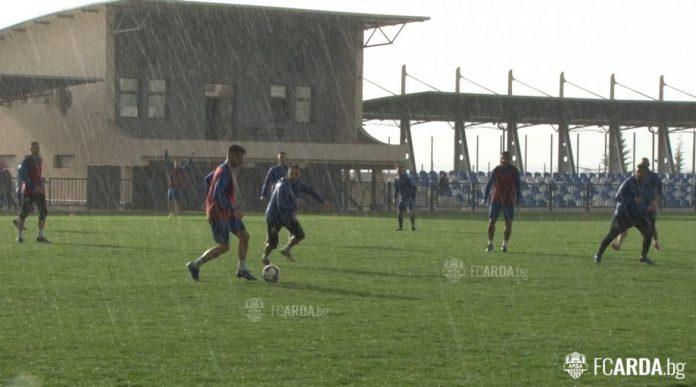 arda arda