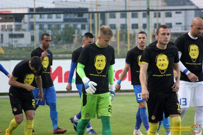 botev plovdiv chiko