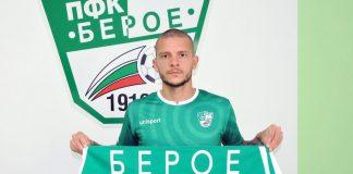 iulian nenov