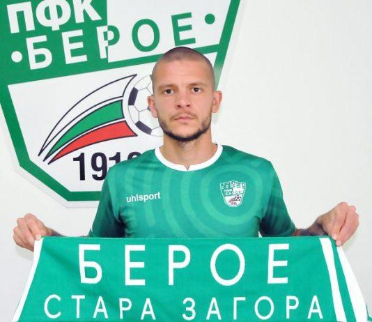 iulian nenov