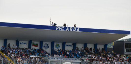 stadion arena arda