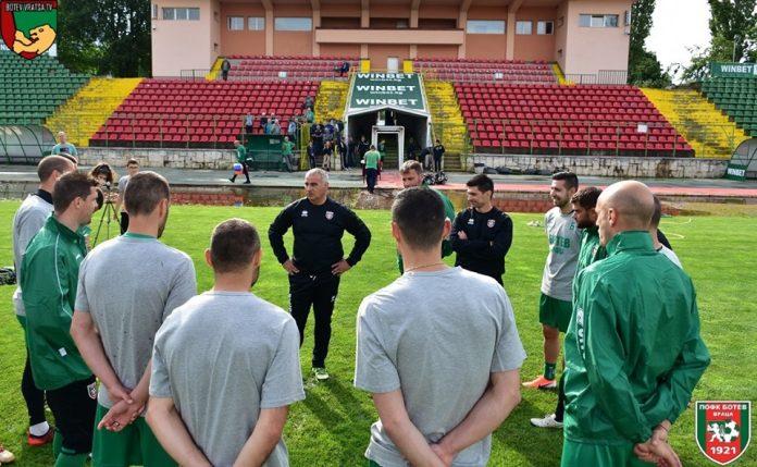 BOTEV VRATSA 61846723 10161651080085237 643033716054032384 n