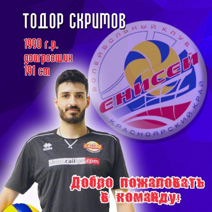 todor skrimov D8RfLjEW4AA68yn