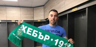 georgi andonov