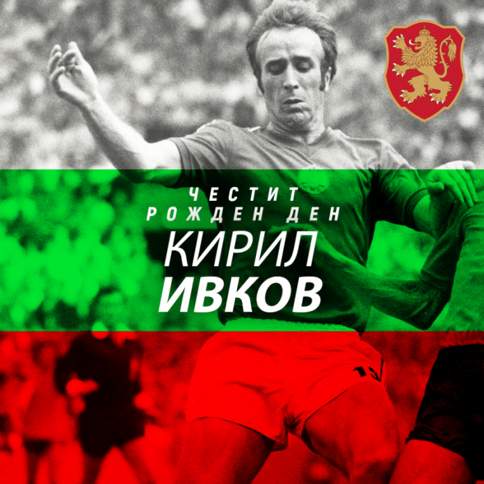ivkov ivkov