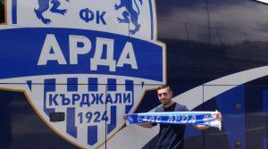 Арда подписа с младежки национал