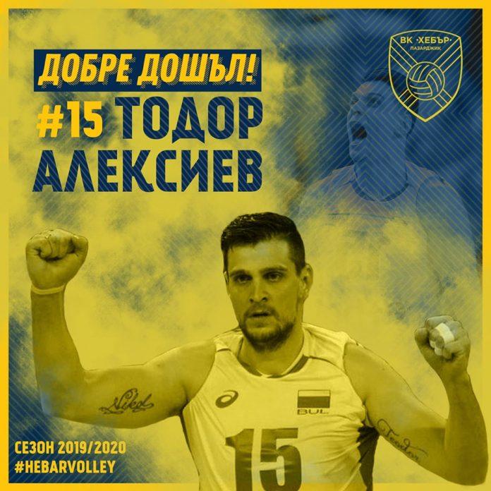 TODOR ALEKSIEV 66090507 2471155012968637 6444753531801960448 n